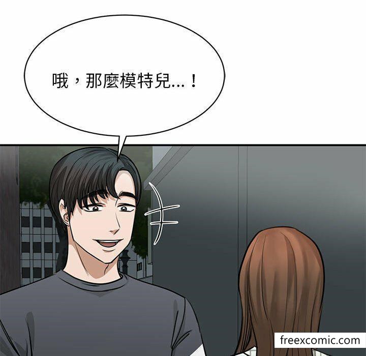 第2话 - 第164.jpg页