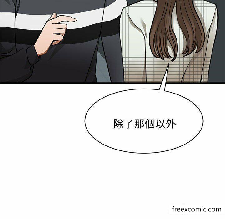 第2话 - 第165.jpg页