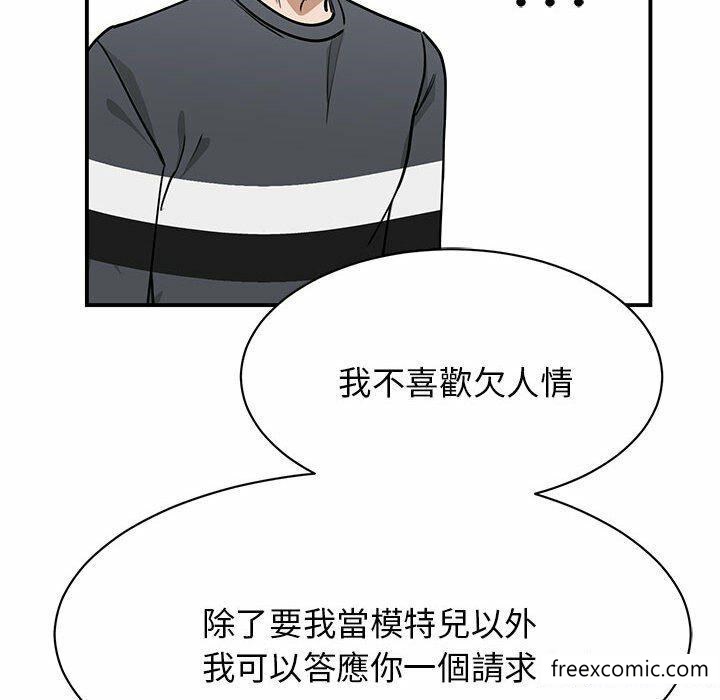 第2话 - 第167.jpg页