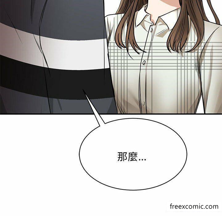 第2话 - 第169.jpg页