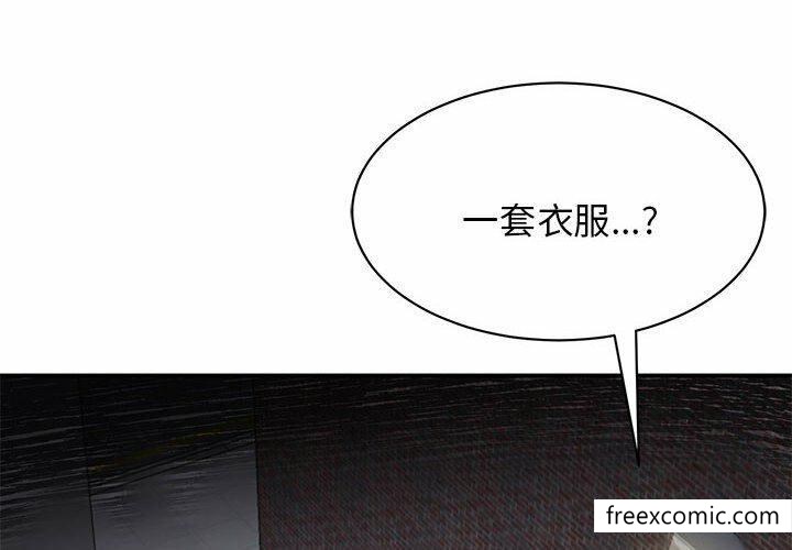 第3话 - 第2.jpg页
