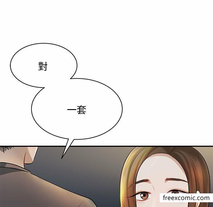 第3话 - 第5.jpg页