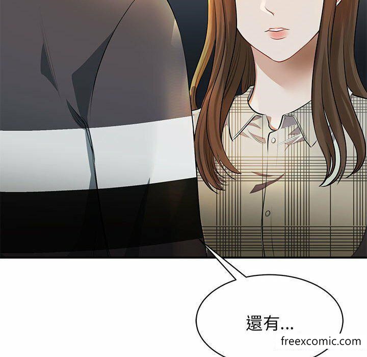 第3话 - 第6.jpg页