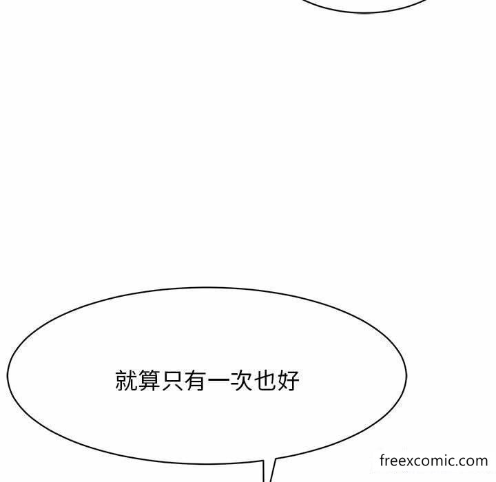第3话 - 第7.jpg页