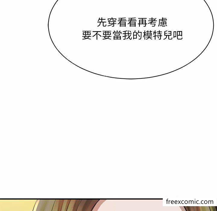 第3话 - 第10.jpg页