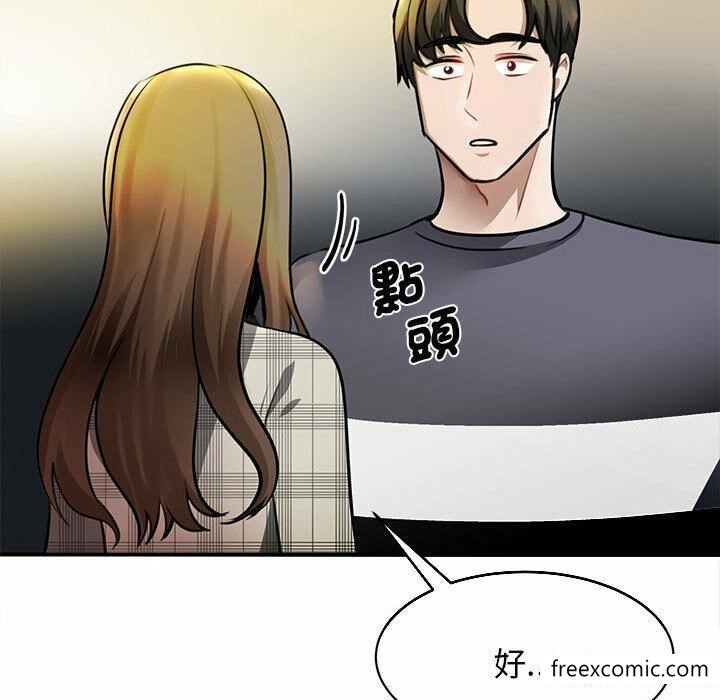 第3话 - 第13.jpg页