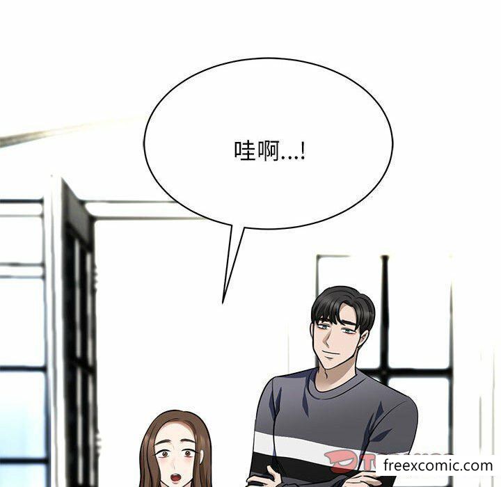 第3话 - 第33.jpg页
