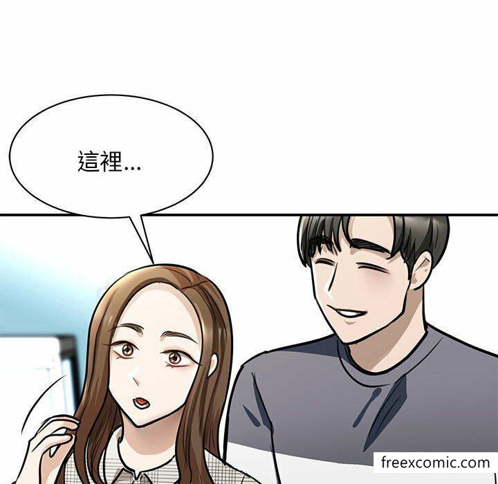 第3话 - 第41.jpg页