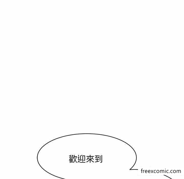 第3话 - 第43.jpg页