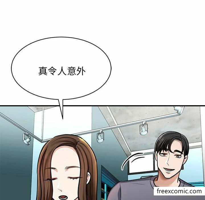 第3话 - 第46.jpg页