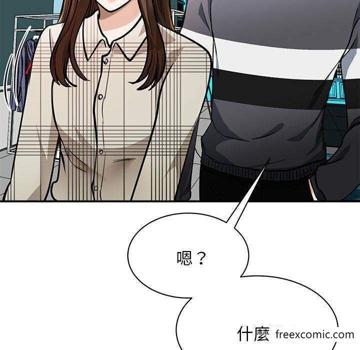 第3话 - 第47.jpg页