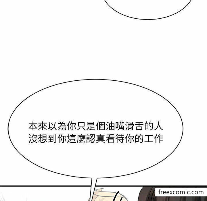 第3话 - 第48.jpg页