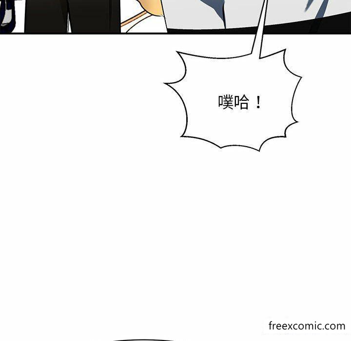 第3话 - 第50.jpg页