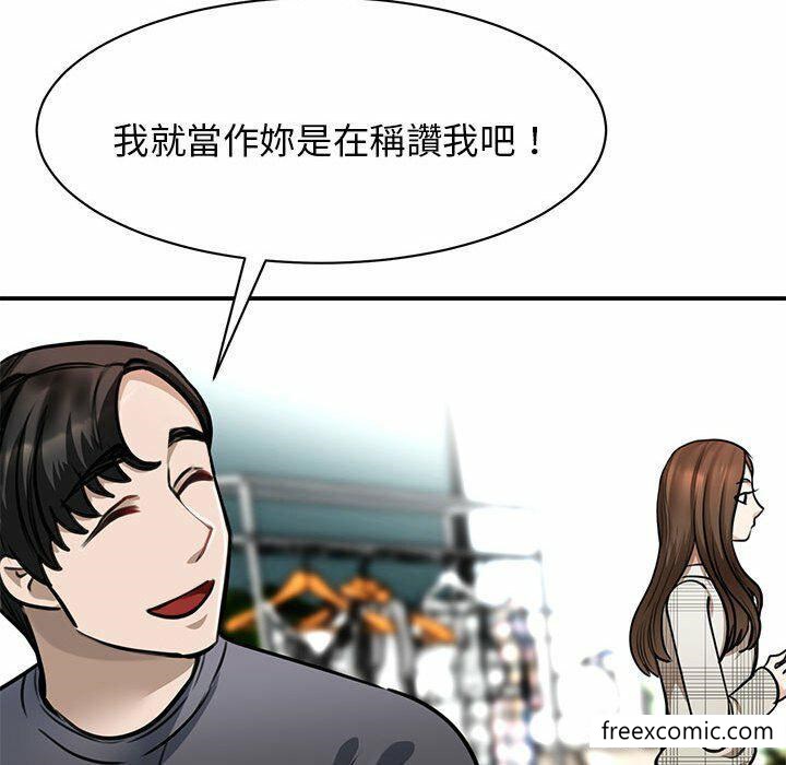 第3话 - 第51.jpg页