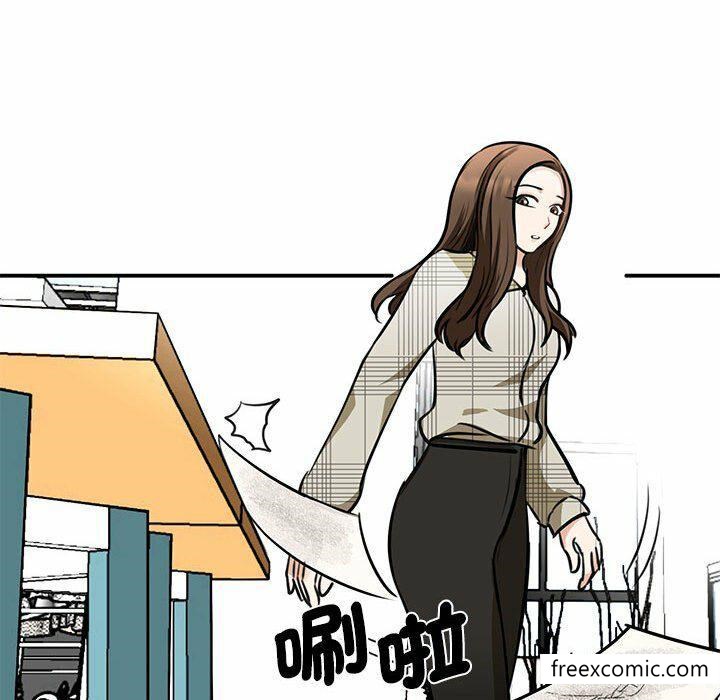 第3话 - 第53.jpg页