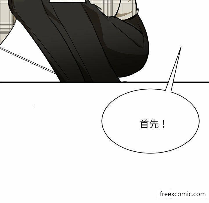 第3话 - 第65.jpg页