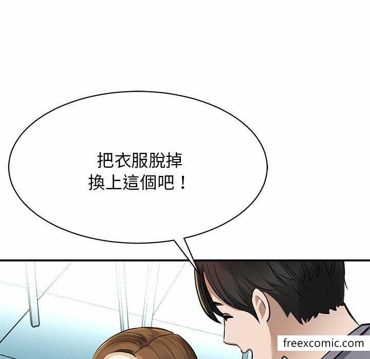 第3话 - 第66.jpg页