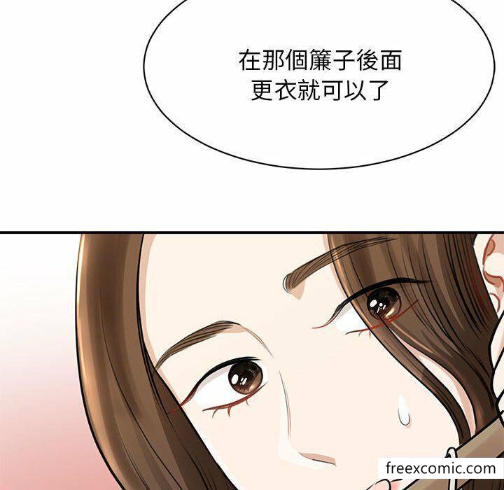 第3话 - 第68.jpg页