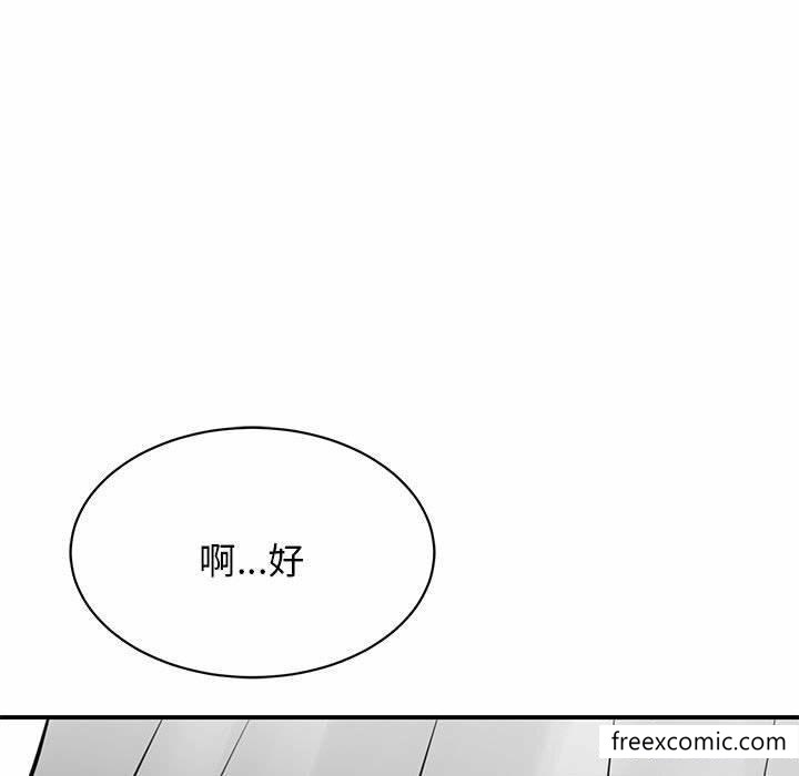 第3话 - 第70.jpg页