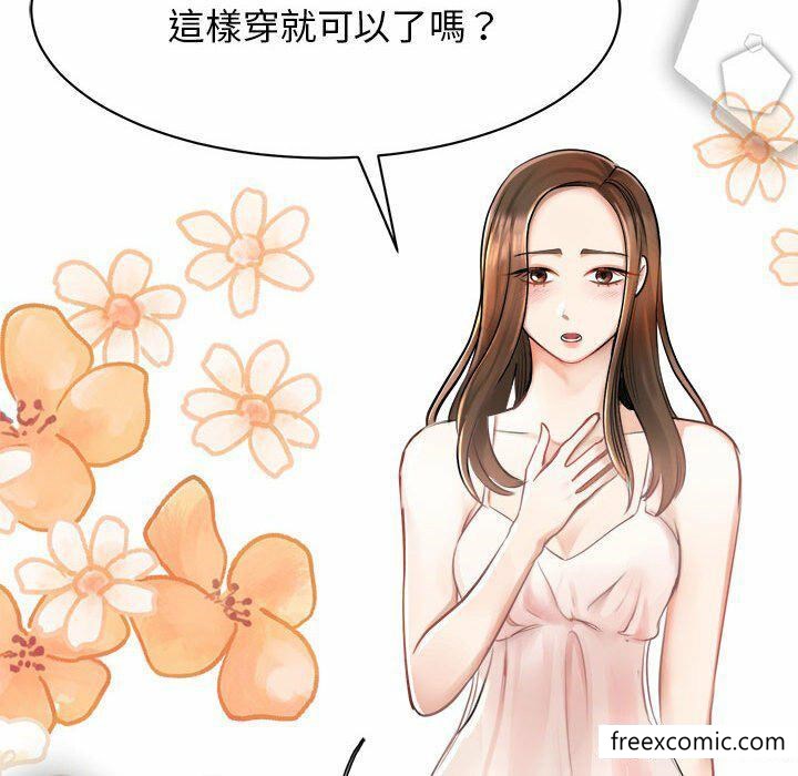 第3话 - 第78.jpg页