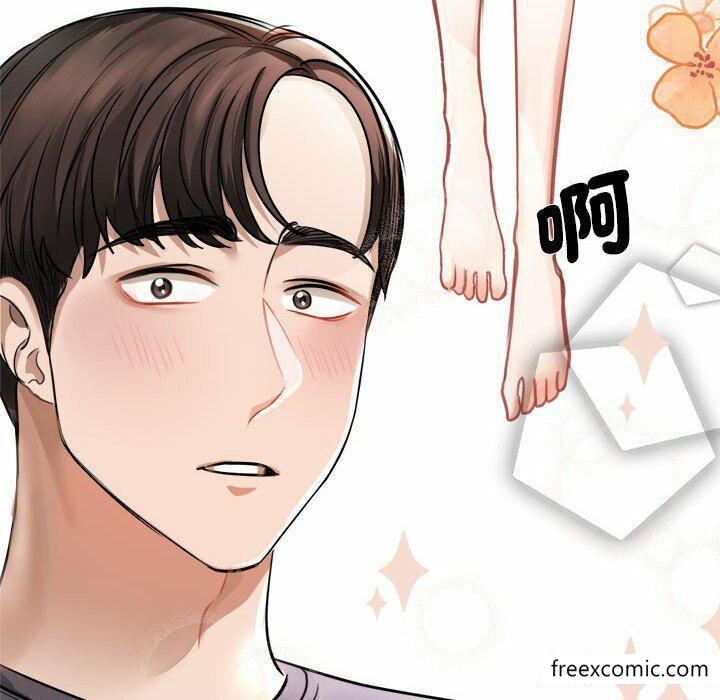 第3话 - 第80.jpg页