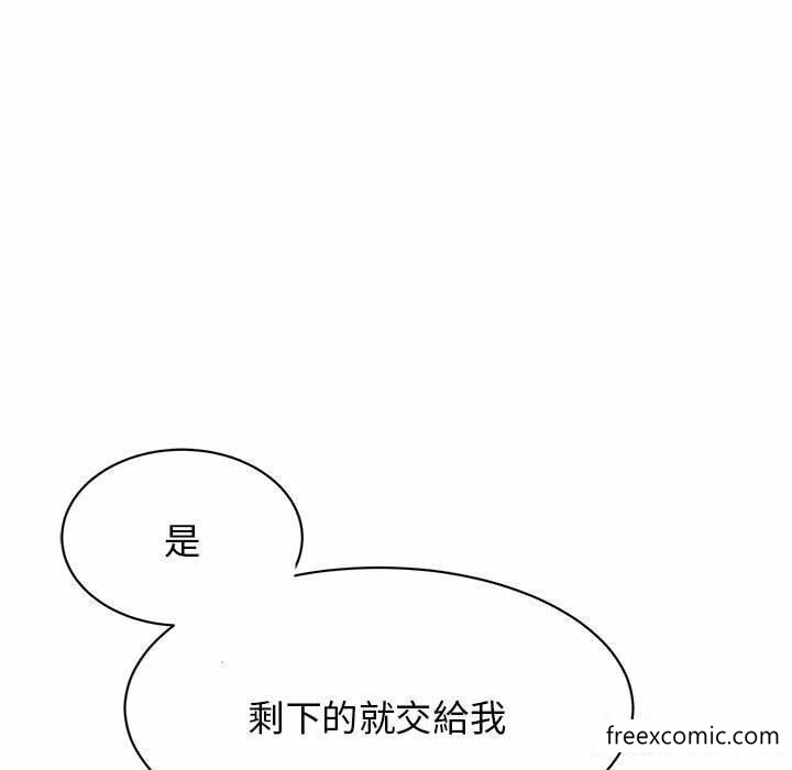 第3话 - 第83.jpg页