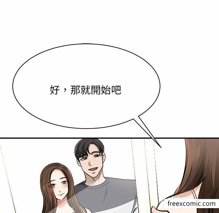 第3话 - 第86.jpg页