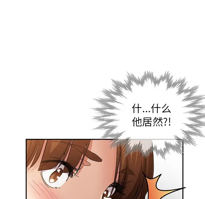 第14话 - 第64.jpg页