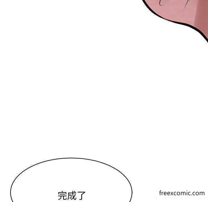 第3话 - 第96.jpg页