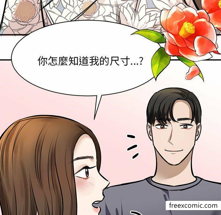 第3话 - 第104.jpg页