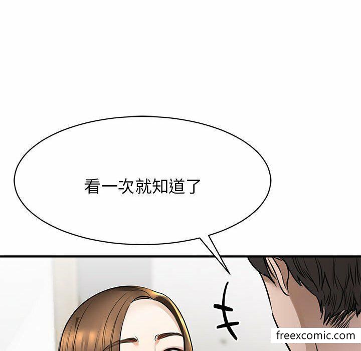 第3话 - 第106.jpg页