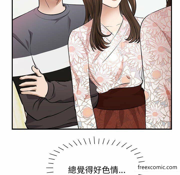 第3话 - 第111.jpg页