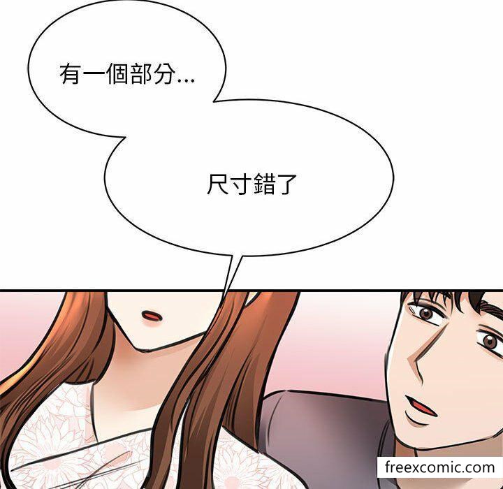 第3话 - 第114.jpg页