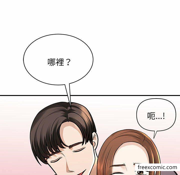 第3话 - 第118.jpg页