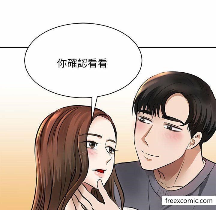 第3话 - 第121.jpg页