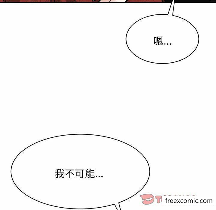 第3话 - 第123.jpg页