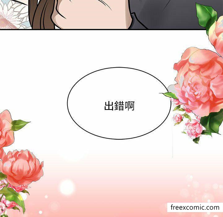 第3话 - 第125.jpg页