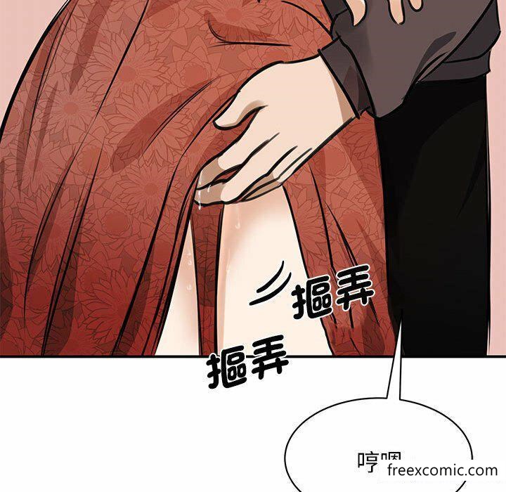 第3话 - 第135.jpg页