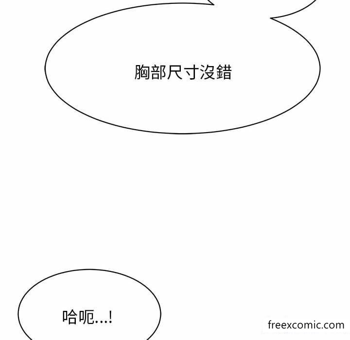 第3话 - 第136.jpg页