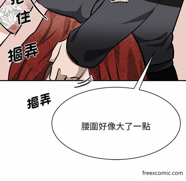 第3话 - 第138.jpg页