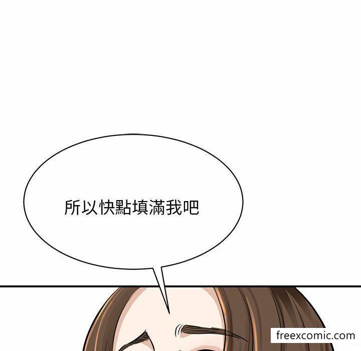 第3话 - 第139.jpg页