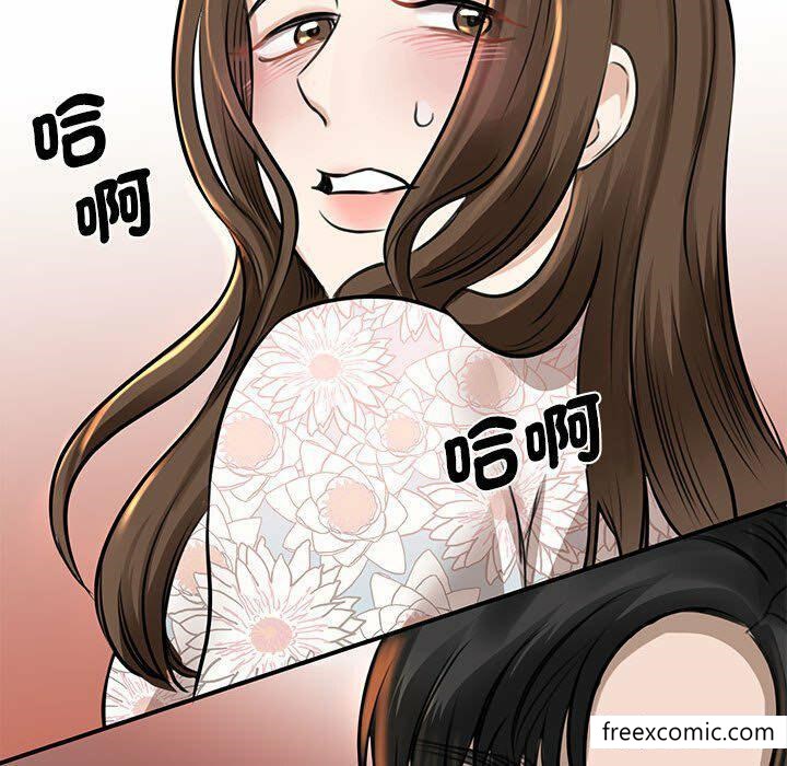 第3话 - 第140.jpg页