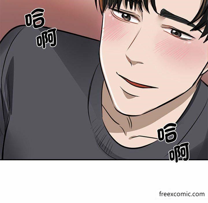 第3话 - 第141.jpg页