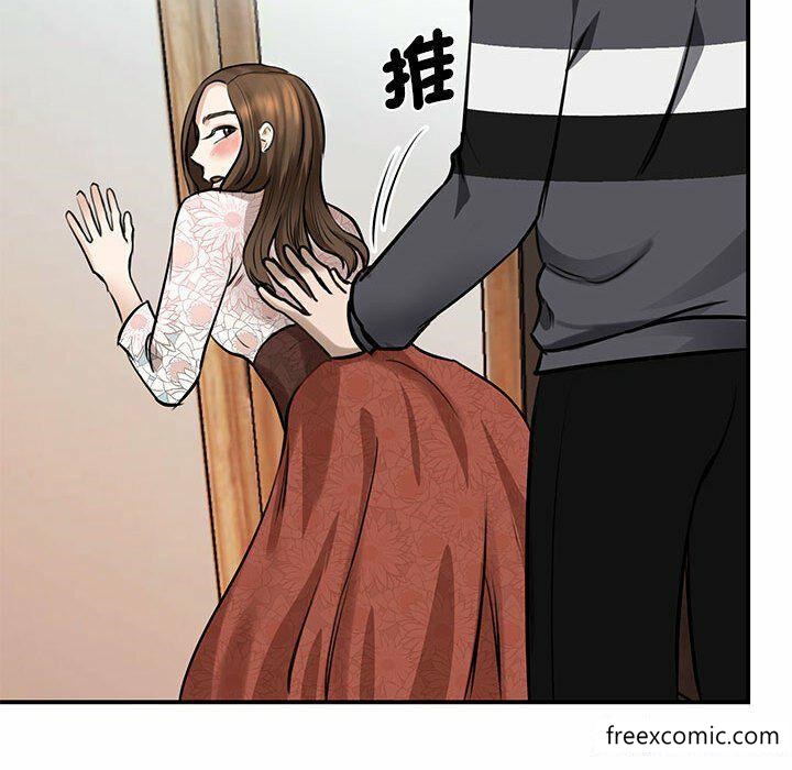 第3话 - 第143.jpg页