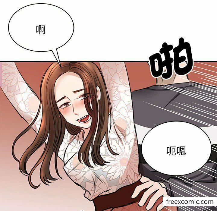 第3话 - 第155.jpg页