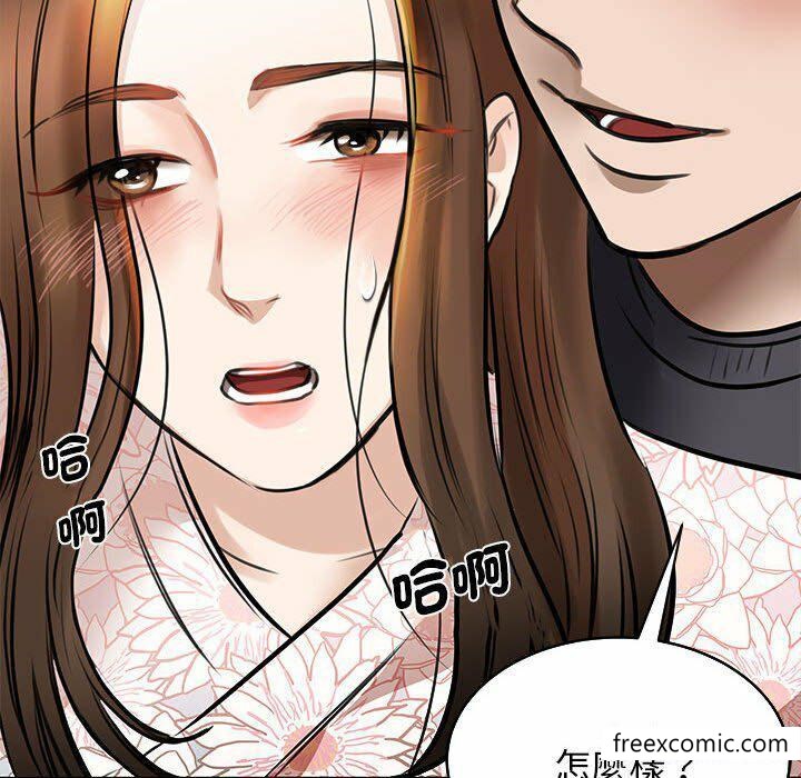 第3话 - 第167.jpg页