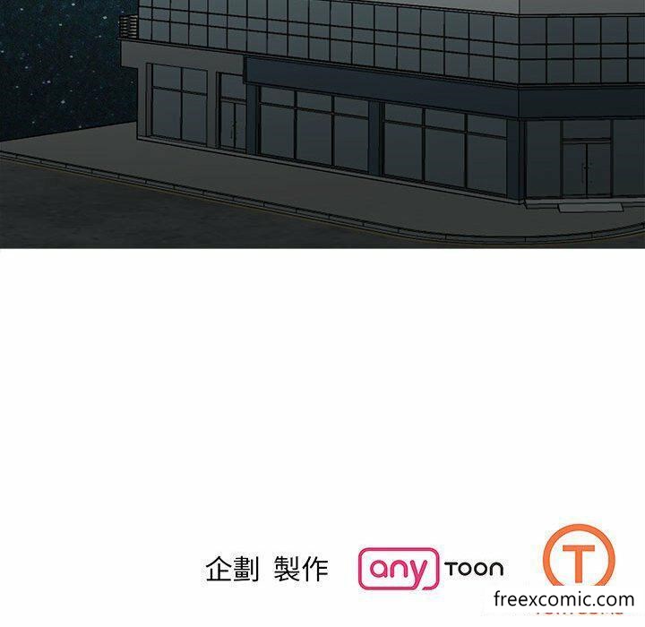 第3话 - 第172.jpg页