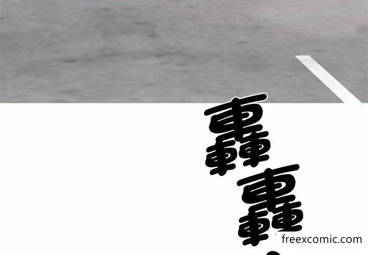第4话 - 第4.jpg页