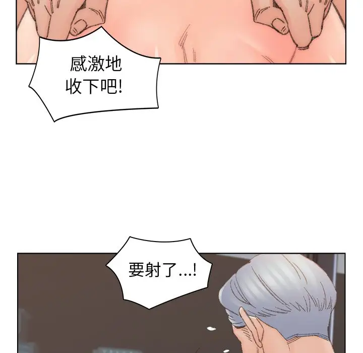 第37话 - 第93.jpg页