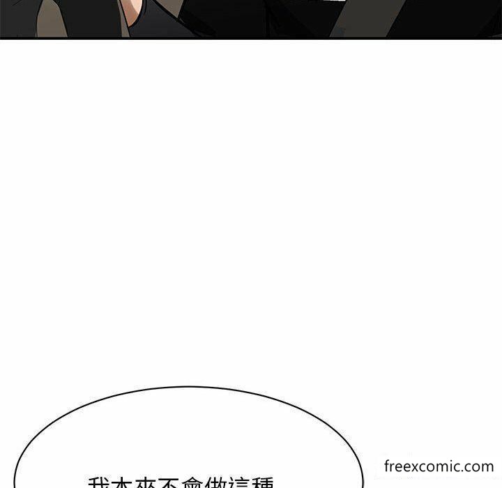 第4话 - 第20.jpg页